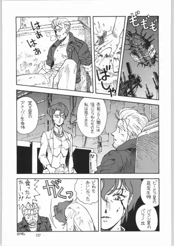 Megaton Punch 3 Fhentai - Page 126