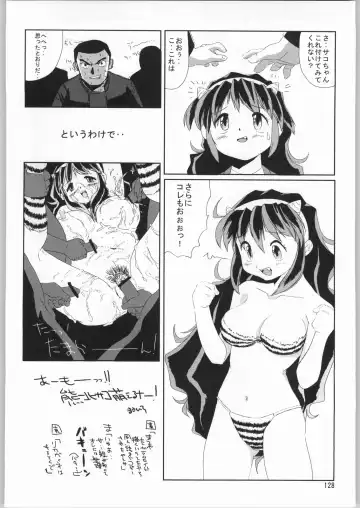 Megaton Punch 3 Fhentai - Page 127