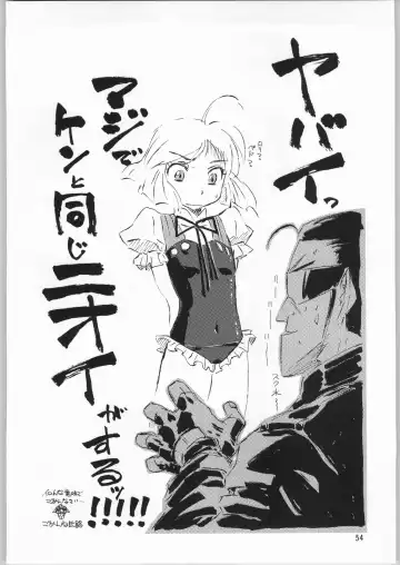 Megaton Punch 3 Fhentai - Page 53