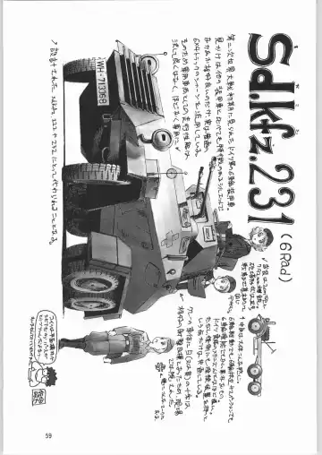 Megaton Punch 3 Fhentai - Page 58