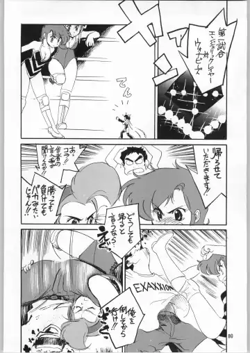 Megaton Punch 3 Fhentai - Page 79