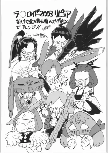 Megaton Punch 3 Fhentai - Page 82