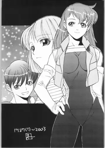 Megaton Punch 3 Fhentai - Page 9