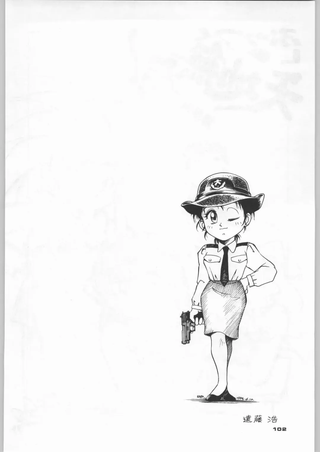 [Nekogen - Sonoda Kenichi] Chousen Ame Ver,5.0 Fhentai - Page 101