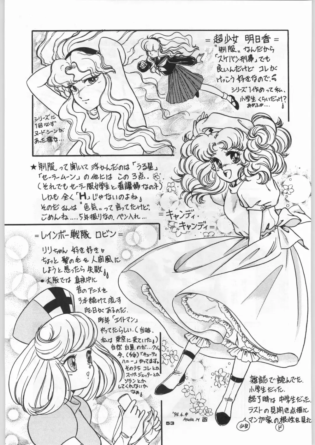 [Nekogen - Sonoda Kenichi] Chousen Ame Ver,5.0 Fhentai - Page 52