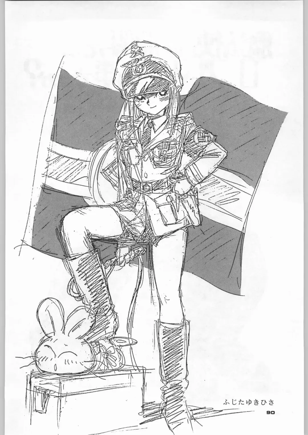 [Nekogen - Sonoda Kenichi] Chousen Ame Ver,5.0 Fhentai - Page 89