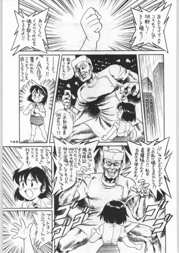 [Nekogen - Sonoda Kenichi] Chousen Ame Ver,5.0 Fhentai - Page 104