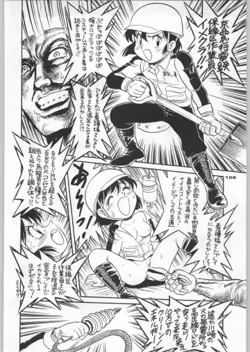 [Nekogen - Sonoda Kenichi] Chousen Ame Ver,5.0 Fhentai - Page 105