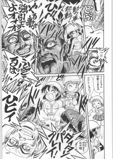 [Nekogen - Sonoda Kenichi] Chousen Ame Ver,5.0 Fhentai - Page 106