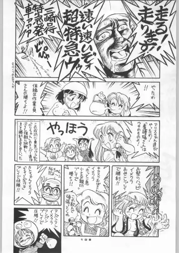 [Nekogen - Sonoda Kenichi] Chousen Ame Ver,5.0 Fhentai - Page 107