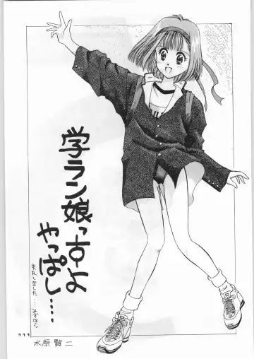 [Nekogen - Sonoda Kenichi] Chousen Ame Ver,5.0 Fhentai - Page 110