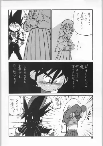 [Nekogen - Sonoda Kenichi] Chousen Ame Ver,5.0 Fhentai - Page 15