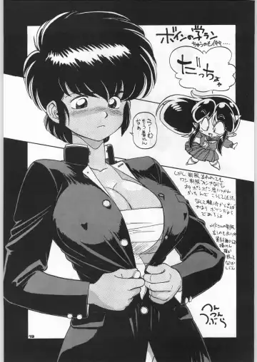 [Nekogen - Sonoda Kenichi] Chousen Ame Ver,5.0 Fhentai - Page 18