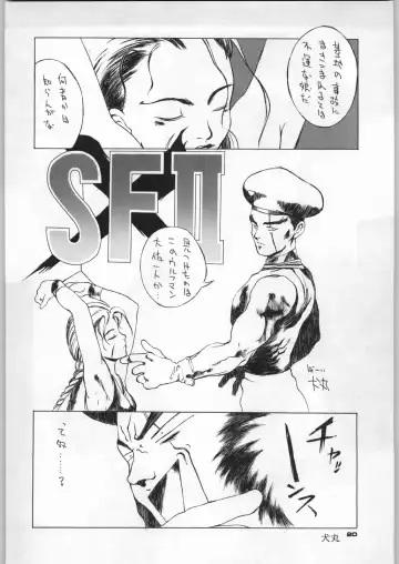 [Nekogen - Sonoda Kenichi] Chousen Ame Ver,5.0 Fhentai - Page 19