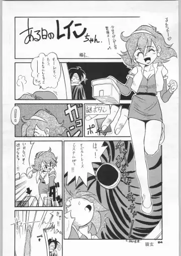 [Nekogen - Sonoda Kenichi] Chousen Ame Ver,5.0 Fhentai - Page 23
