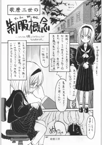 [Nekogen - Sonoda Kenichi] Chousen Ame Ver,5.0 Fhentai - Page 26