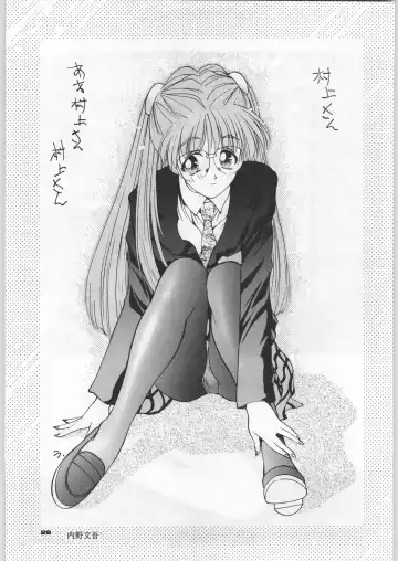 [Nekogen - Sonoda Kenichi] Chousen Ame Ver,5.0 Fhentai - Page 28