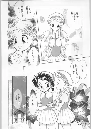 [Nekogen - Sonoda Kenichi] Chousen Ame Ver,5.0 Fhentai - Page 41