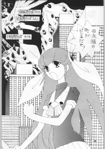 [Nekogen - Sonoda Kenichi] Chousen Ame Ver,5.0 Fhentai - Page 45