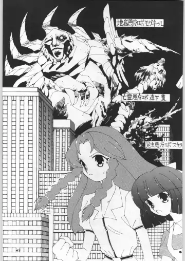 [Nekogen - Sonoda Kenichi] Chousen Ame Ver,5.0 Fhentai - Page 46