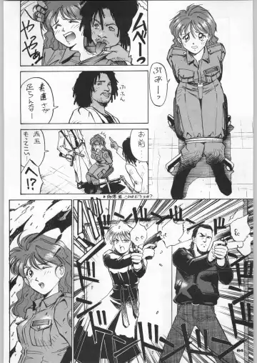 [Nekogen - Sonoda Kenichi] Chousen Ame Ver,5.0 Fhentai - Page 63