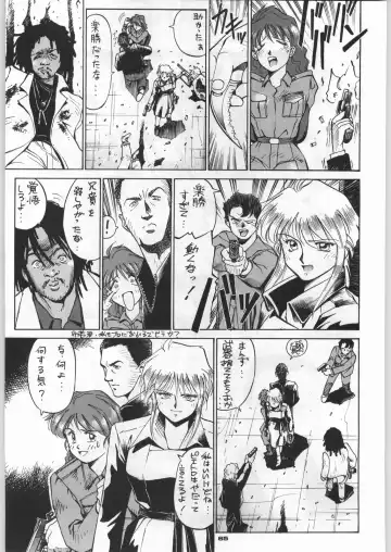 [Nekogen - Sonoda Kenichi] Chousen Ame Ver,5.0 Fhentai - Page 64