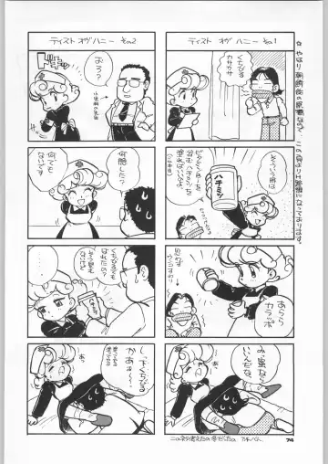 [Nekogen - Sonoda Kenichi] Chousen Ame Ver,5.0 Fhentai - Page 73