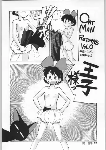 [Nekogen - Sonoda Kenichi] Chousen Ame Ver,5.0 Fhentai - Page 85