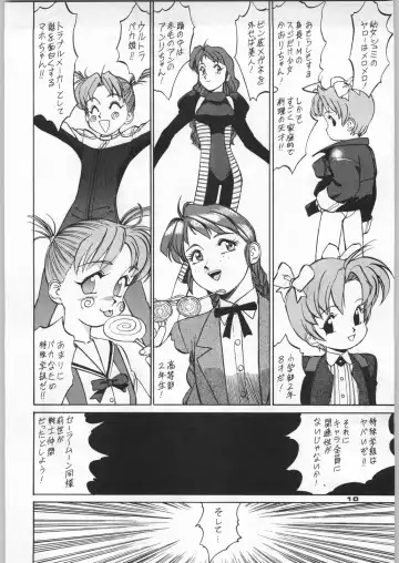 [Nekogen - Sonoda Kenichi] Chousen Ame Ver,5.0 Fhentai - Page 9