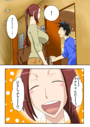 Muchi-Muchi Kyojo no Oba-chan to Eroi Koto Suru ze! Fhentai - Page 3