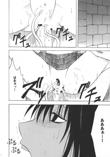 [Crimson] DOLLS Fhentai - Page 28