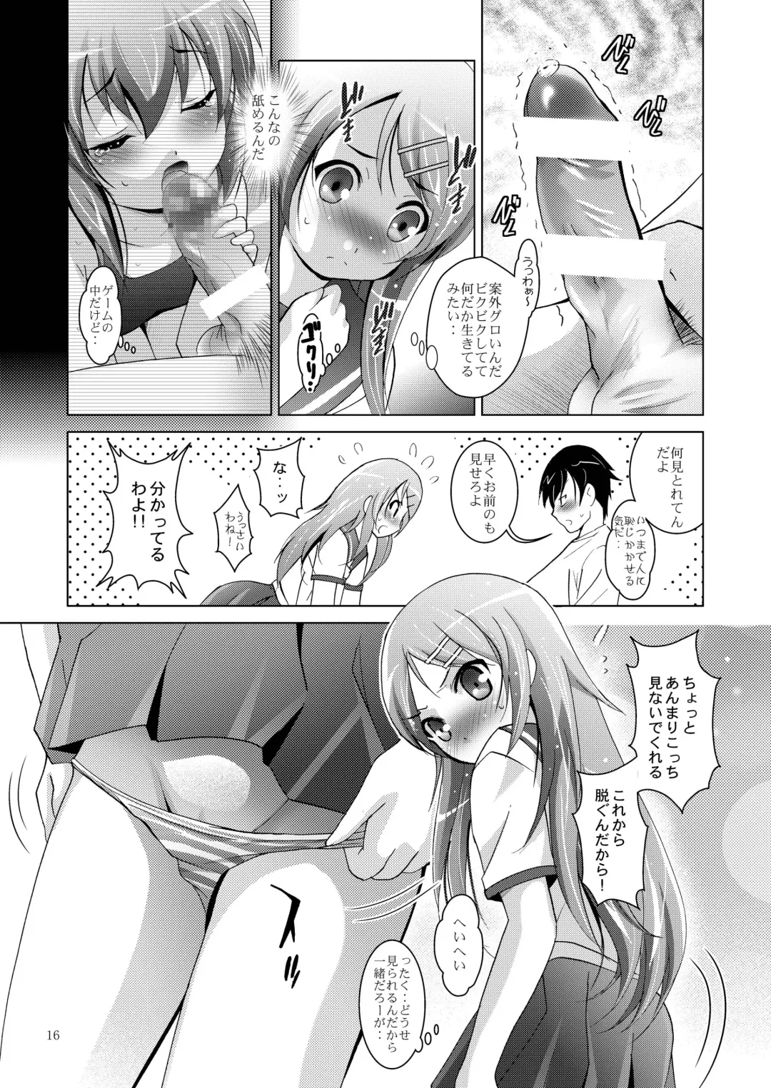 [Arino Hiroshi] MOUSOU THEATER28 Fhentai - Page 16