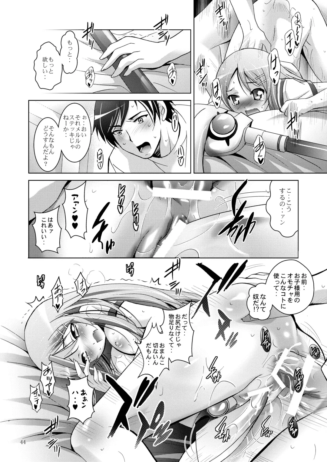 [Arino Hiroshi] MOUSOU THEATER28 Fhentai - Page 44
