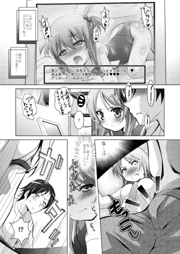 [Arino Hiroshi] MOUSOU THEATER28 Fhentai.net - Page 13