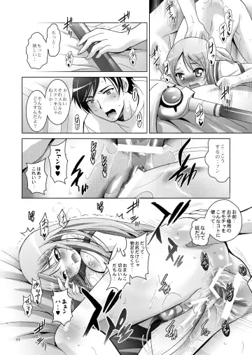 [Arino Hiroshi] MOUSOU THEATER28 Fhentai.net - Page 44