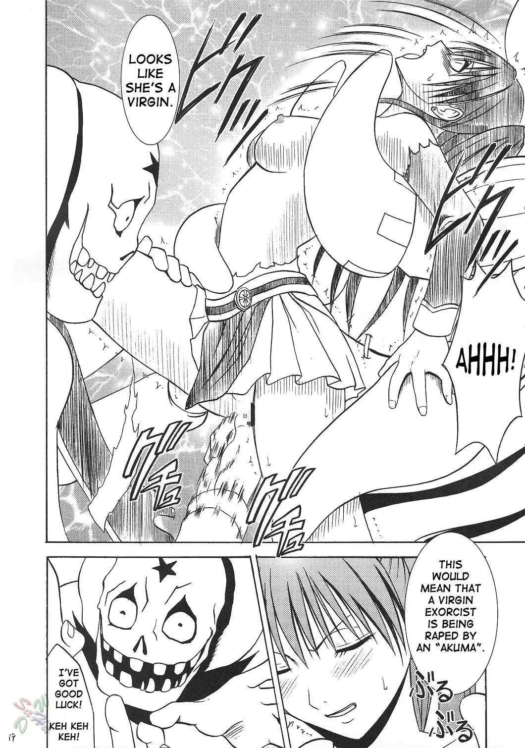 [Crimson] DOLLS Fhentai - Page 19