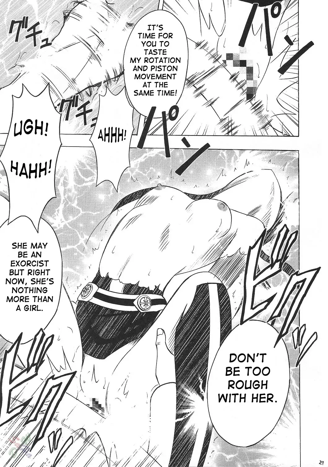 [Crimson] DOLLS Fhentai - Page 27