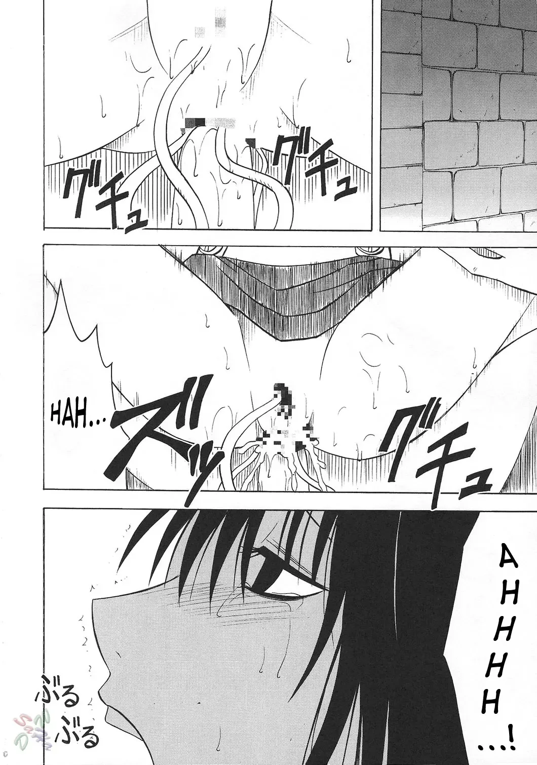 [Crimson] DOLLS Fhentai - Page 29