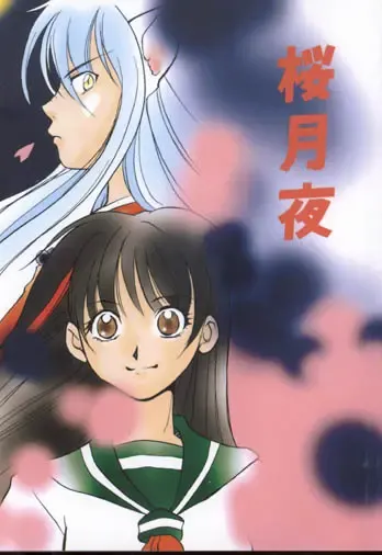 Sakura Moon Night Fhentai - Page 1