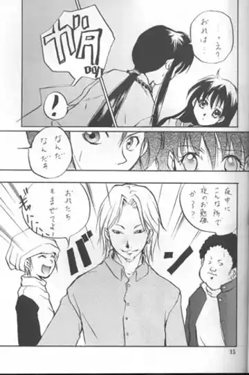 Sakura Moon Night Fhentai - Page 14