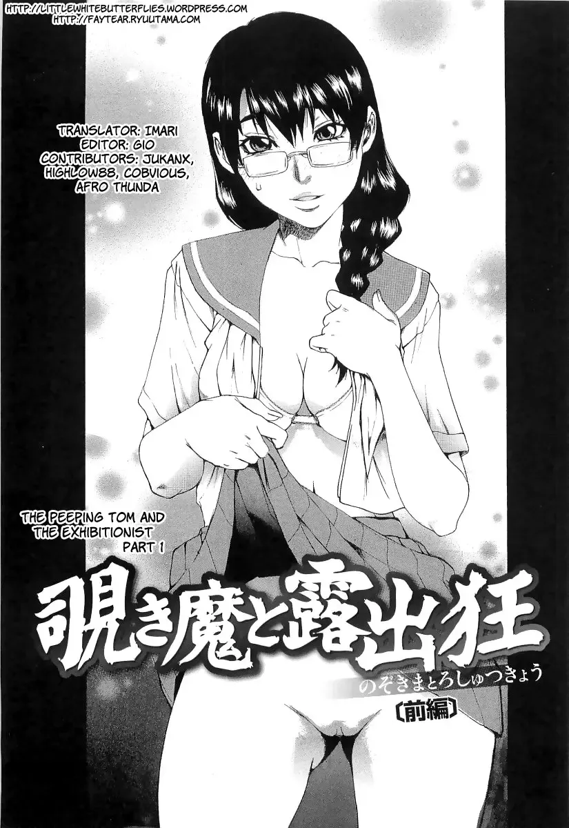 [Hirano Takeshi] Choukyou Gakuen Fhentai - Page 148
