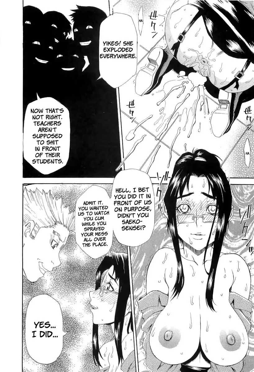 [Hirano Takeshi] Choukyou Gakuen Fhentai - Page 15