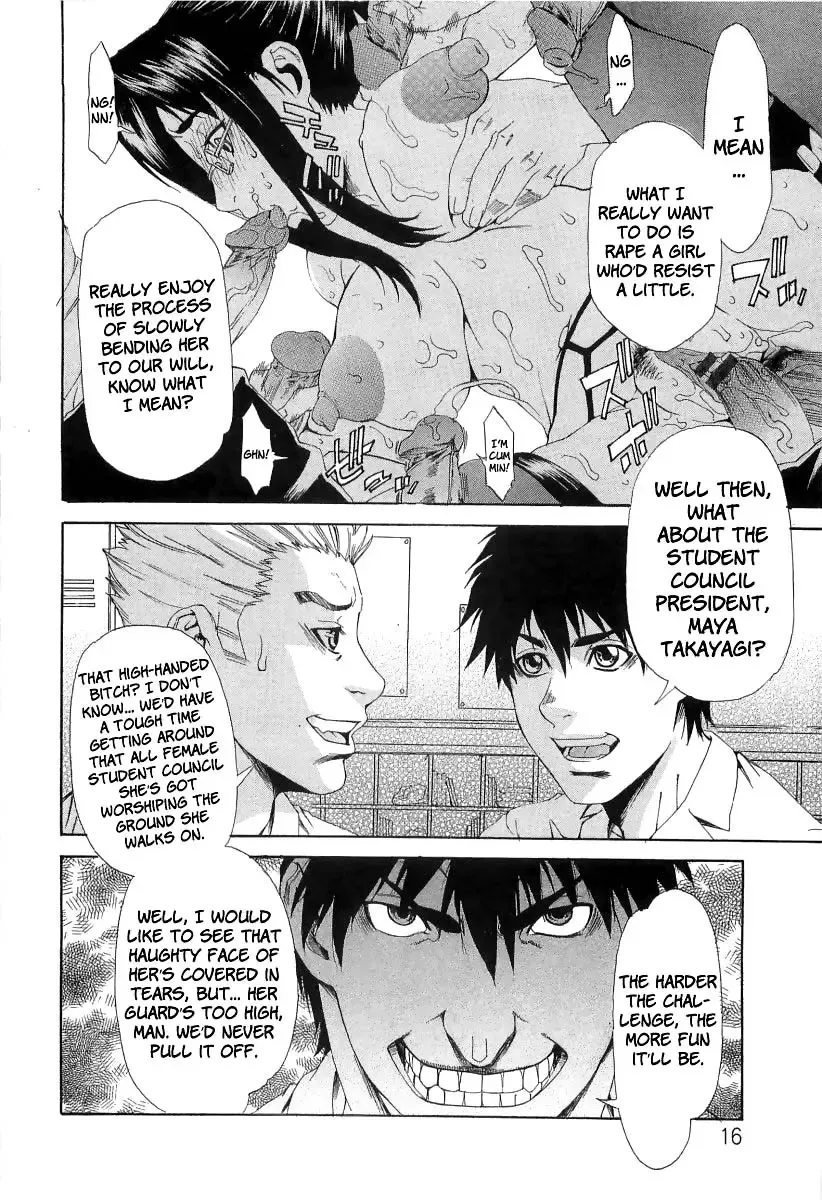 [Hirano Takeshi] Choukyou Gakuen Fhentai - Page 17