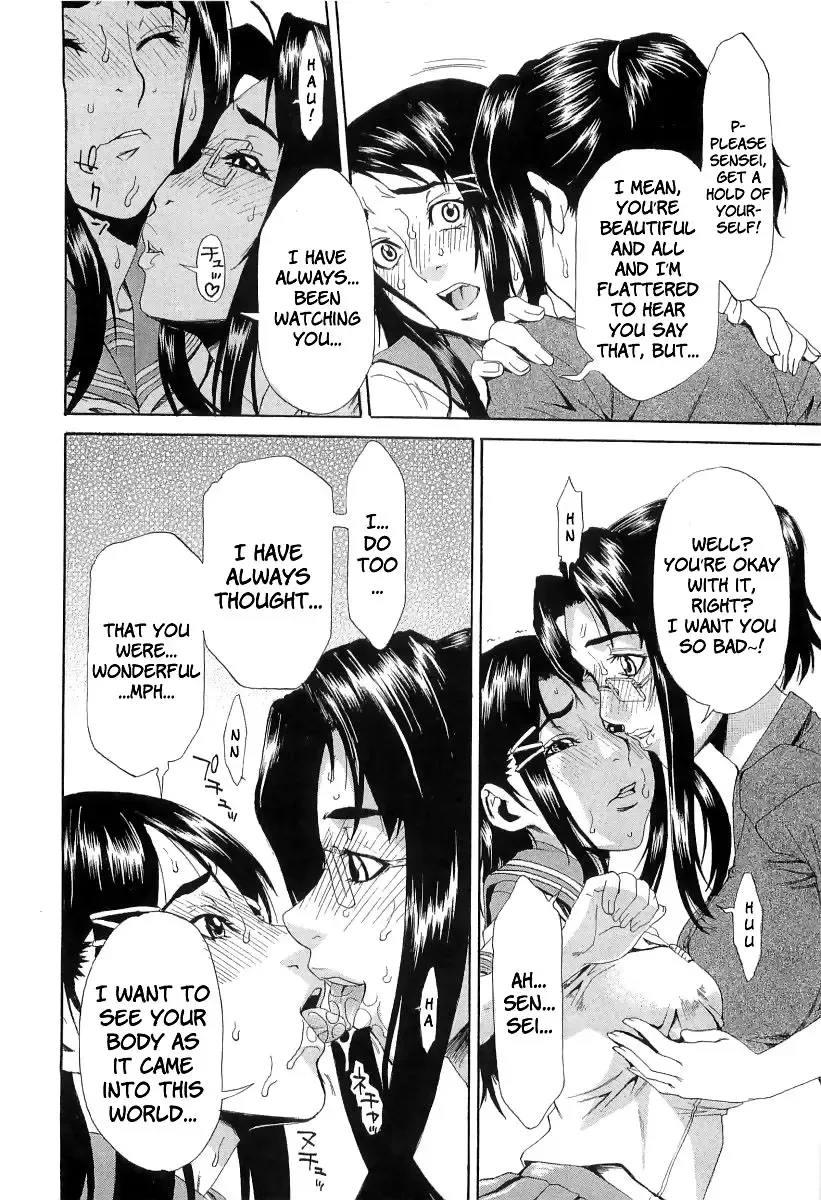 [Hirano Takeshi] Choukyou Gakuen Fhentai - Page 21