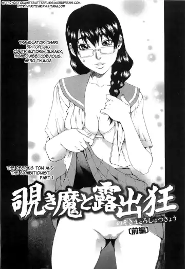 [Hirano Takeshi] Choukyou Gakuen Fhentai - Page 148