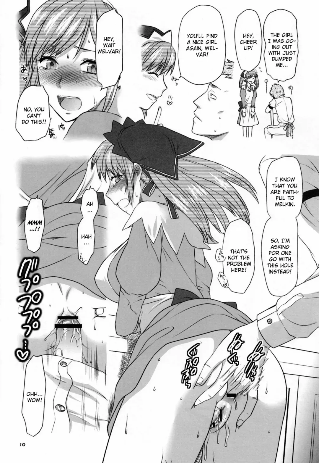 [Yuzuki N Dash] Hofukuzenshin to Shuryuudan Fhentai.net - Page 11