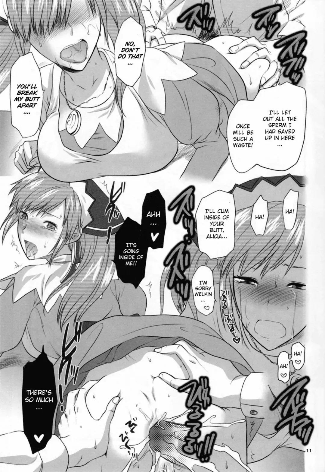 [Yuzuki N Dash] Hofukuzenshin to Shuryuudan Fhentai.net - Page 12