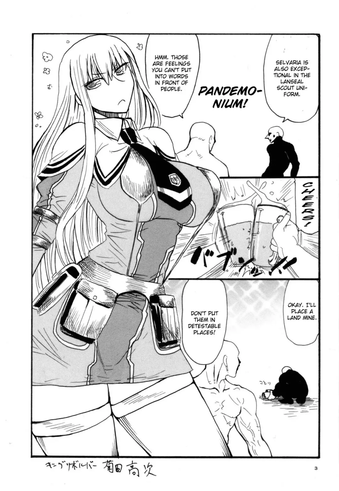 [Yuzuki N Dash] Hofukuzenshin to Shuryuudan Fhentai.net - Page 4