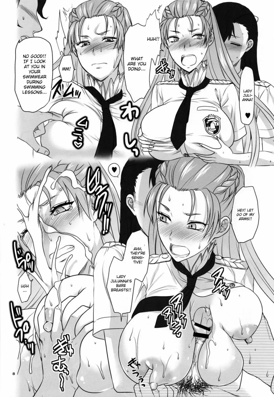 [Yuzuki N Dash] Hofukuzenshin to Shuryuudan Fhentai.net - Page 9