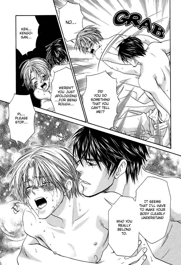 [Cj Michalski] Kinjirareta Omocha | Forbidden Toy Fhentai - Page 11